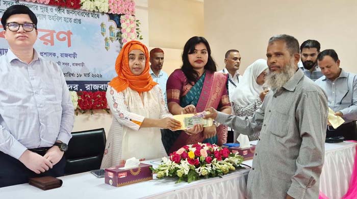 রাজবাড়ীতে প্রধানমন্ত্রীর ঈদ উপহারের নগদ অর্থ বিতরণ 